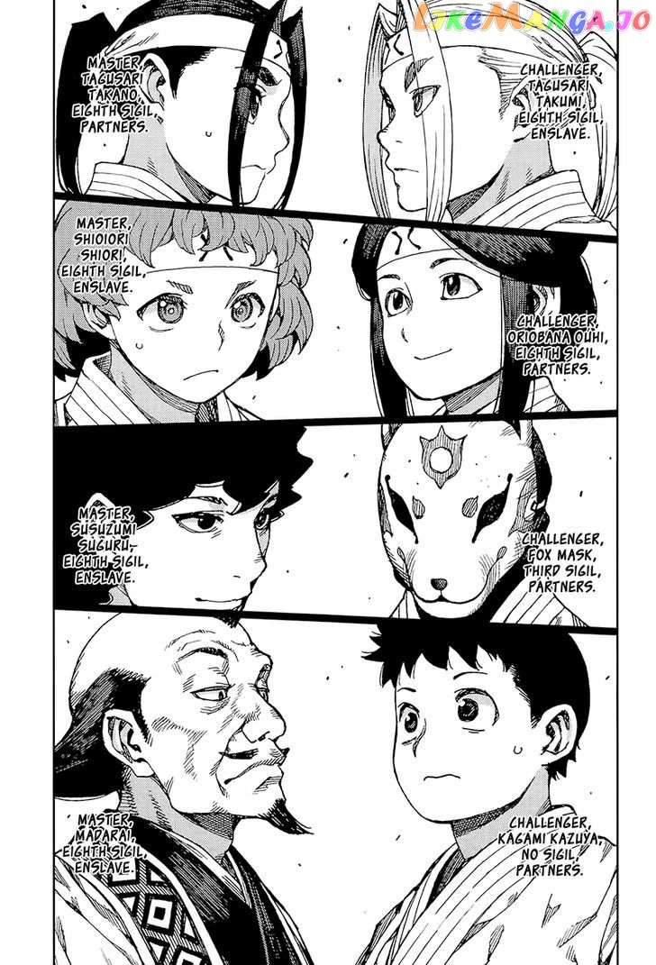 Tsugumomo - Manga chapter 93 - page 10