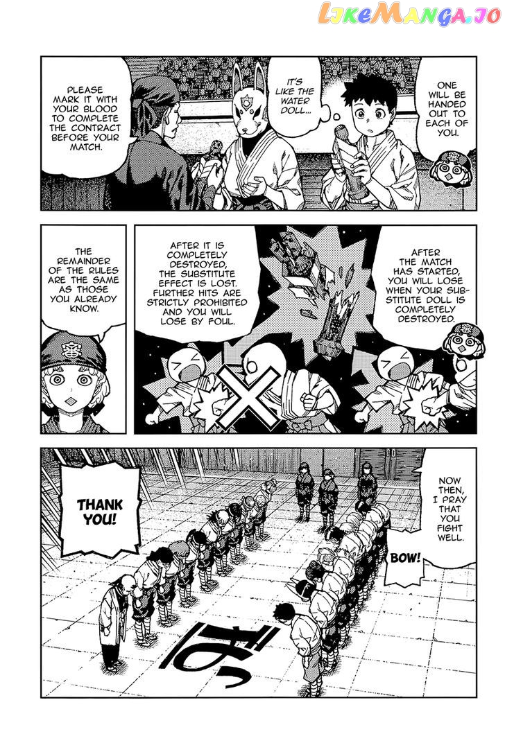 Tsugumomo - Manga chapter 93 - page 12