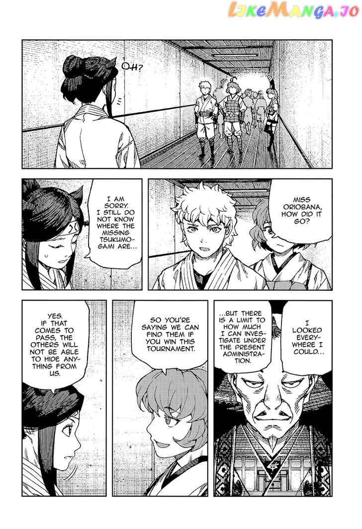 Tsugumomo - Manga chapter 93 - page 13