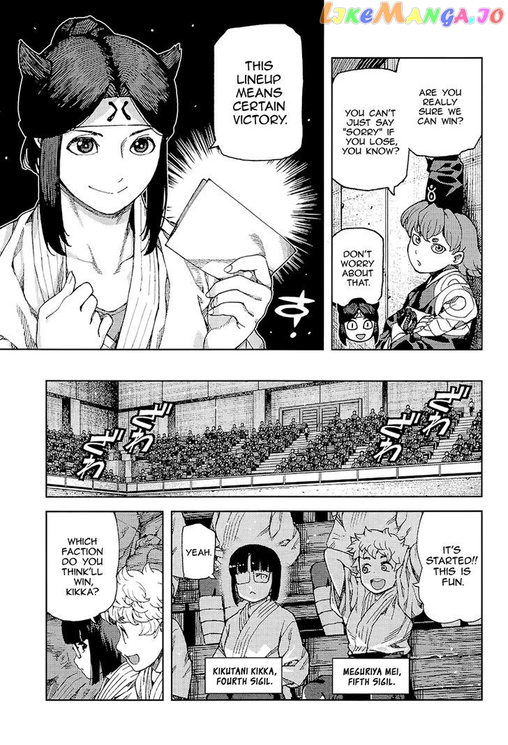Tsugumomo - Manga chapter 93 - page 14