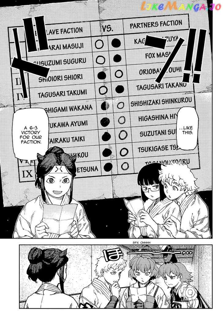Tsugumomo - Manga chapter 93 - page 16
