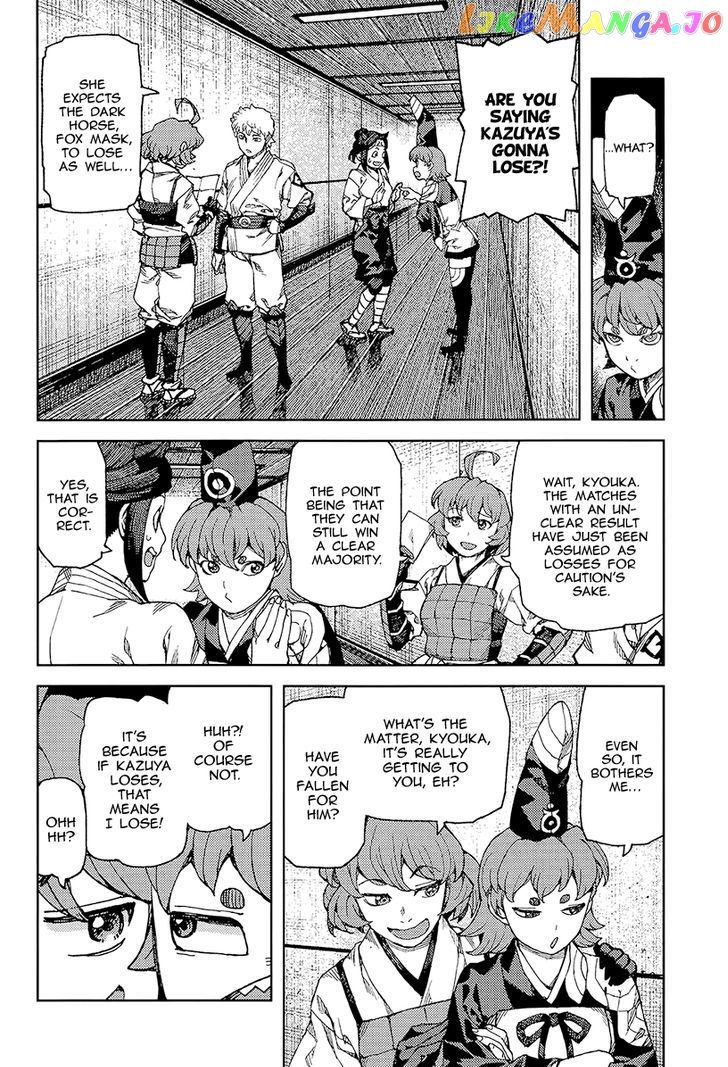Tsugumomo - Manga chapter 93 - page 17