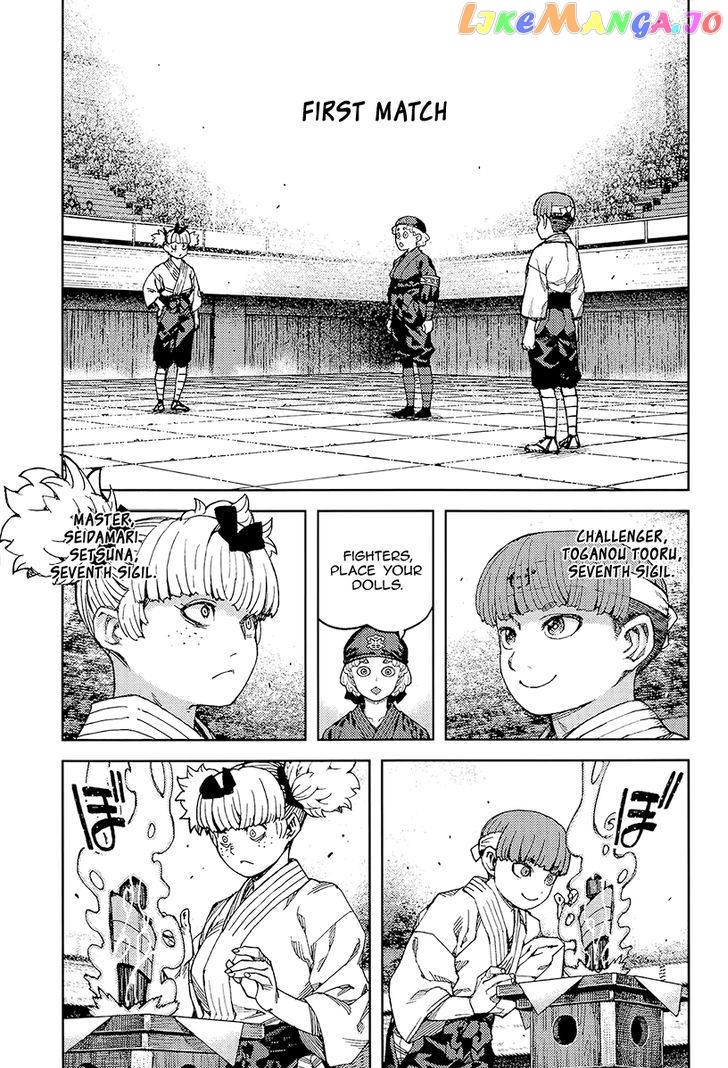 Tsugumomo - Manga chapter 93 - page 18