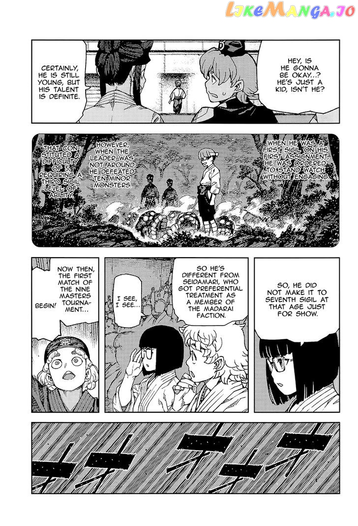 Tsugumomo - Manga chapter 93 - page 20