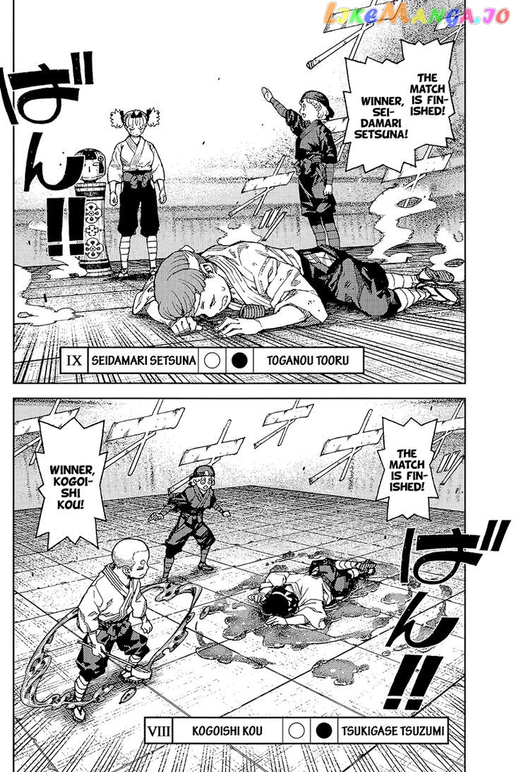 Tsugumomo - Manga chapter 93 - page 21