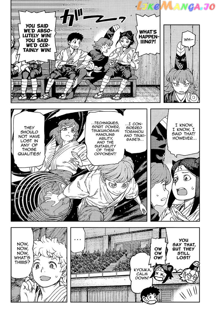 Tsugumomo - Manga chapter 93 - page 23
