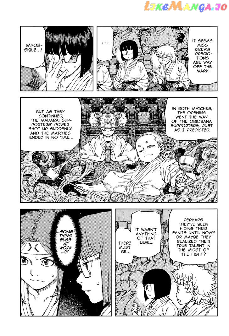 Tsugumomo - Manga chapter 93 - page 24