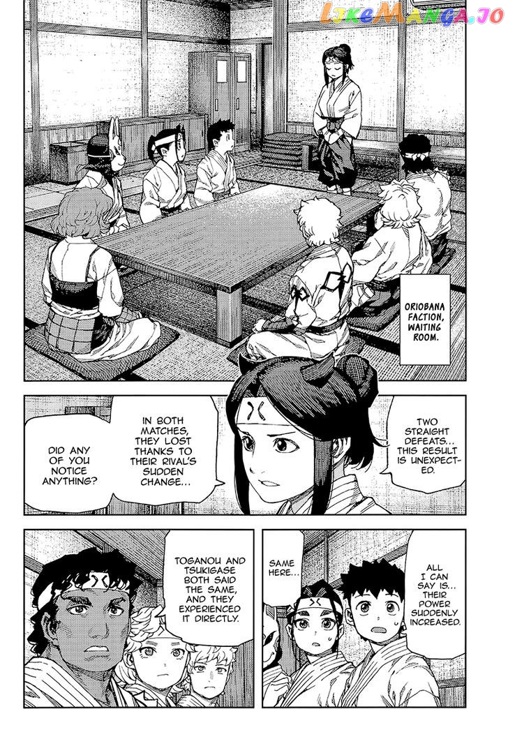 Tsugumomo - Manga chapter 93 - page 25