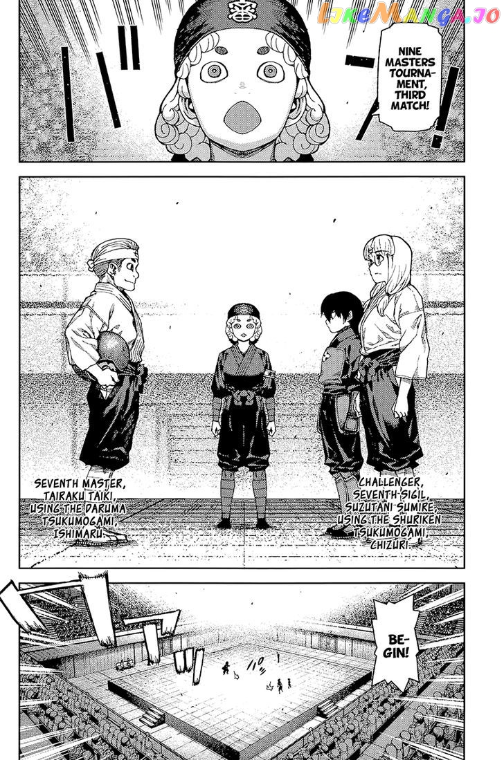 Tsugumomo - Manga chapter 93 - page 27