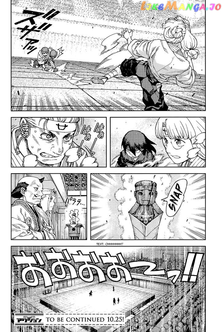 Tsugumomo - Manga chapter 93 - page 31