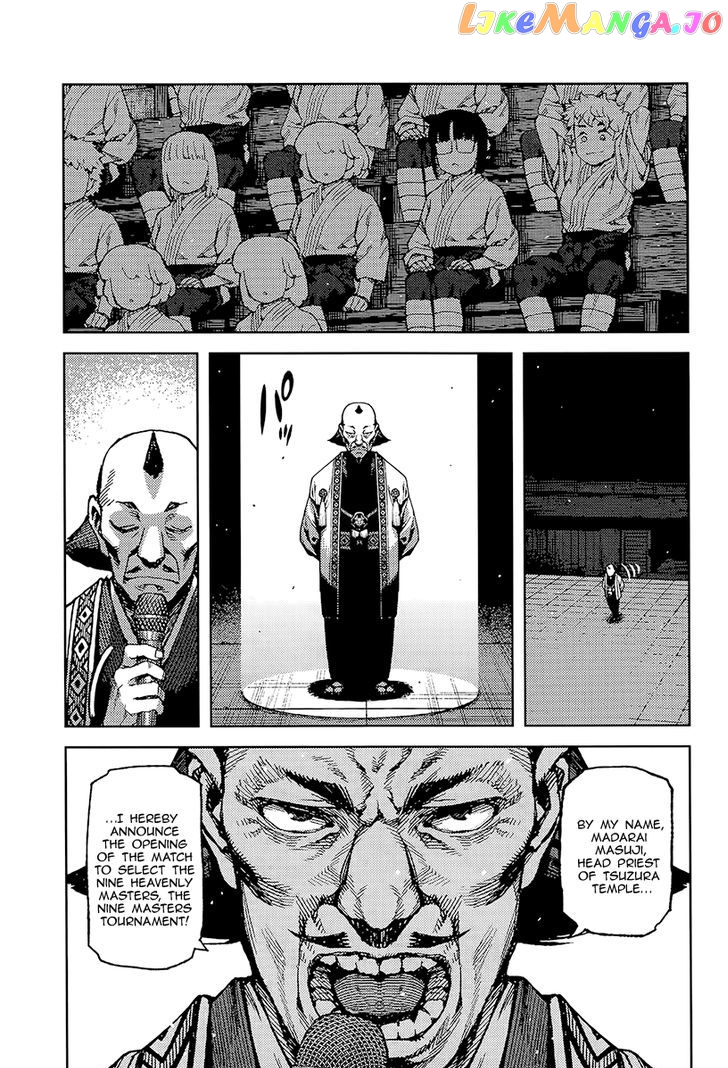 Tsugumomo - Manga chapter 93 - page 6