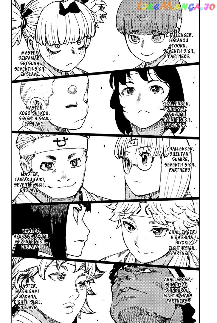 Tsugumomo - Manga chapter 93 - page 9