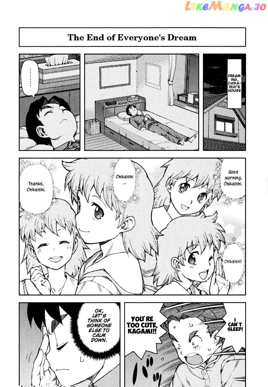 Tsugumomo - Manga chapter 46.1 - page 2