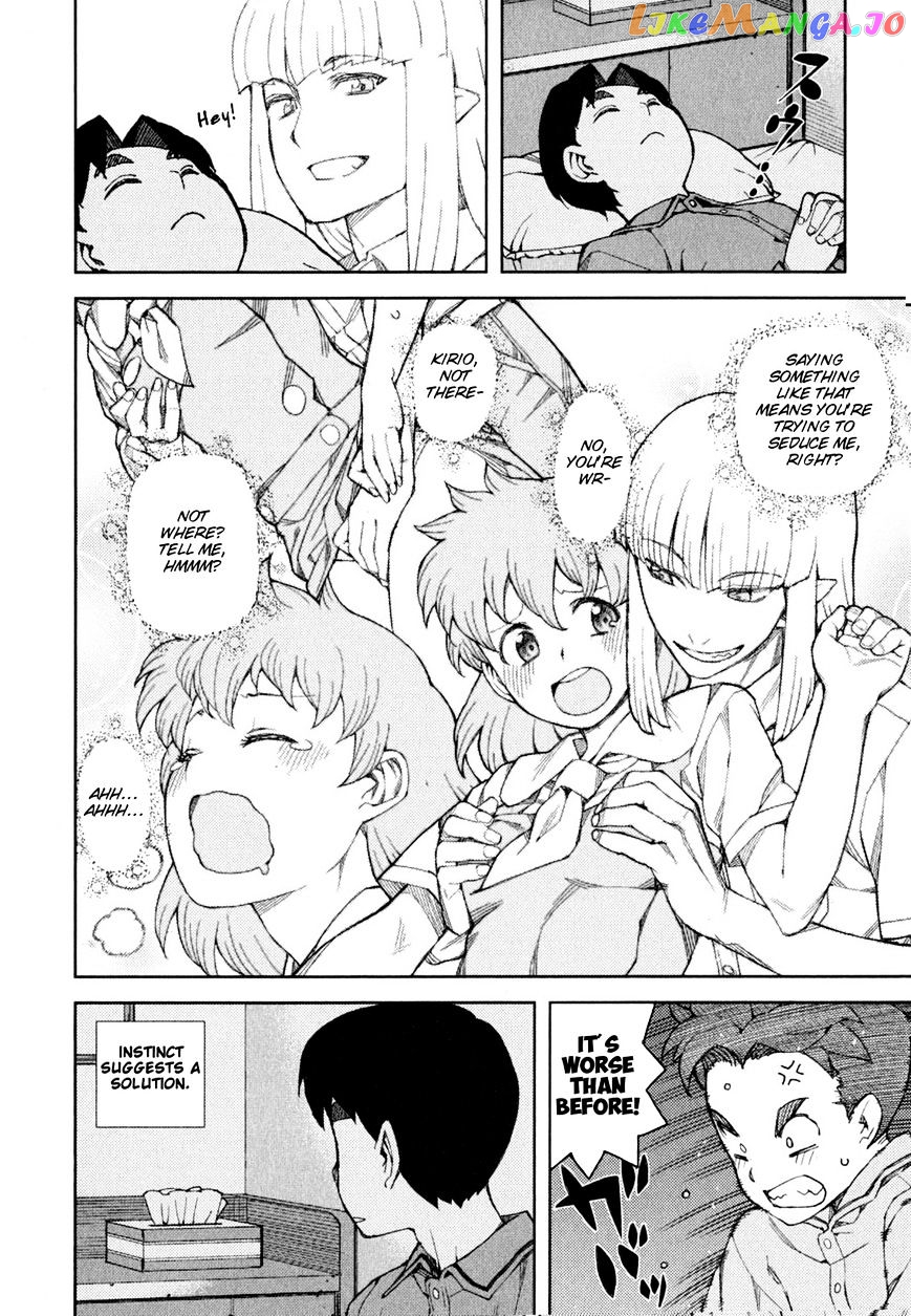 Tsugumomo - Manga chapter 46.1 - page 3