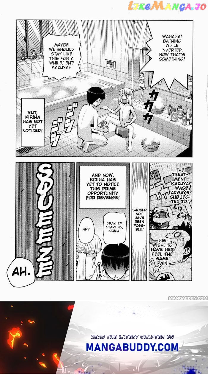 Tsugumomo - Manga chapter 23.7 - page 3