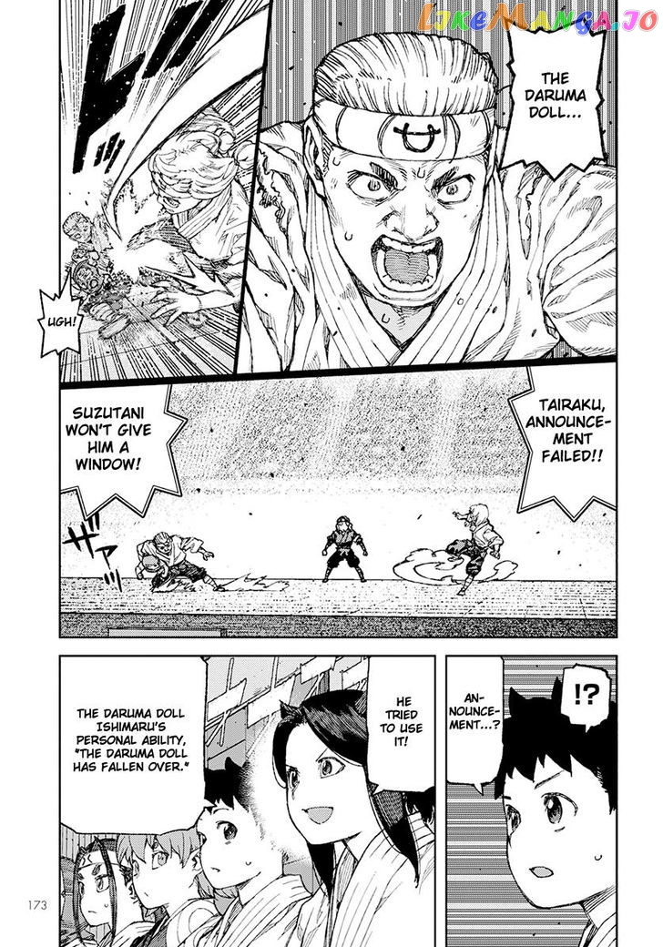 Tsugumomo - Manga chapter 94 - page 11