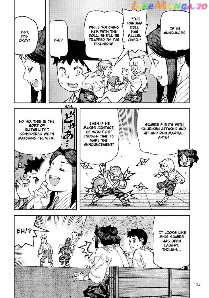 Tsugumomo - Manga chapter 94 - page 12