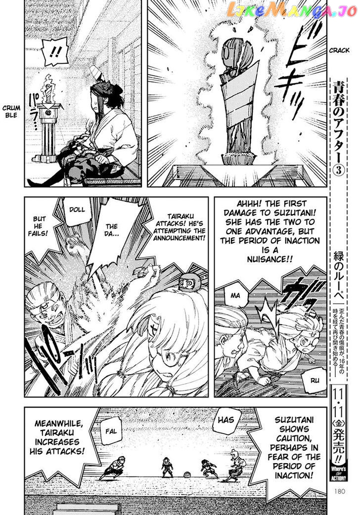 Tsugumomo - Manga chapter 94 - page 18