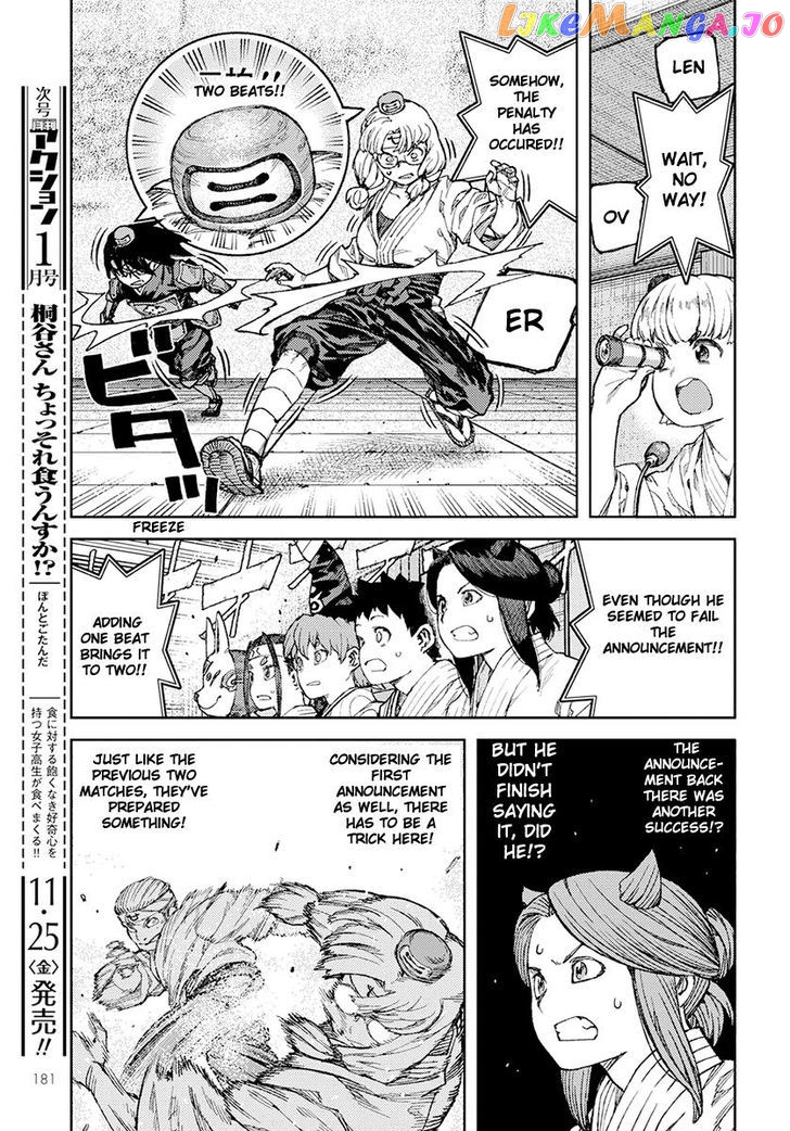 Tsugumomo - Manga chapter 94 - page 19
