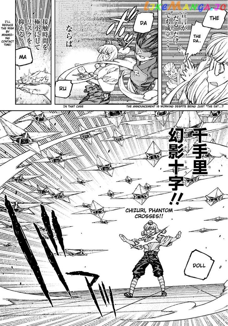 Tsugumomo - Manga chapter 94 - page 20