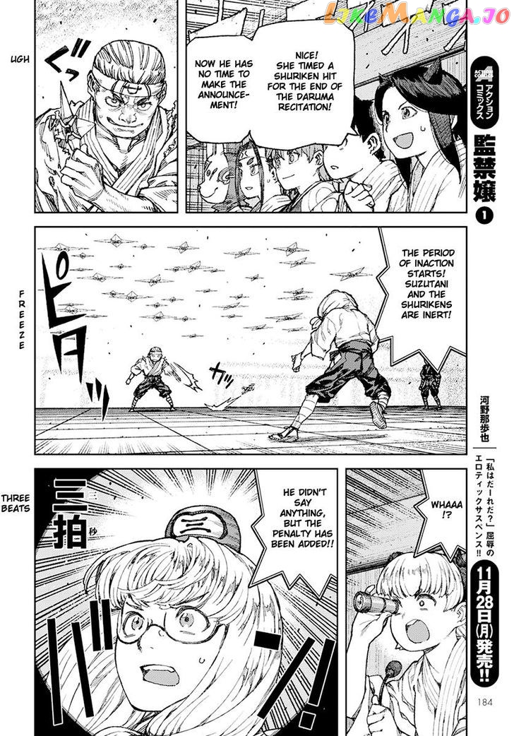 Tsugumomo - Manga chapter 94 - page 22