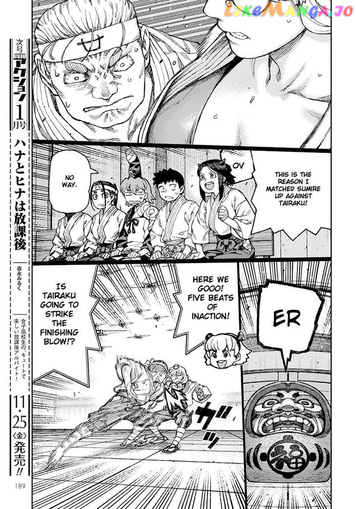 Tsugumomo - Manga chapter 94 - page 27