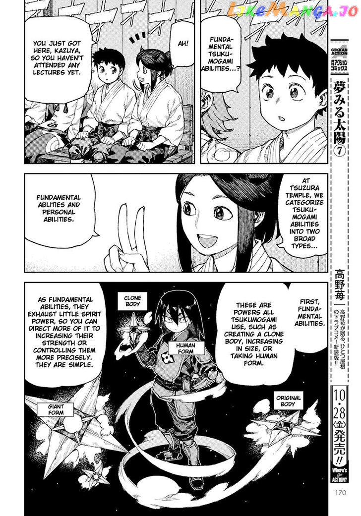 Tsugumomo - Manga chapter 94 - page 8