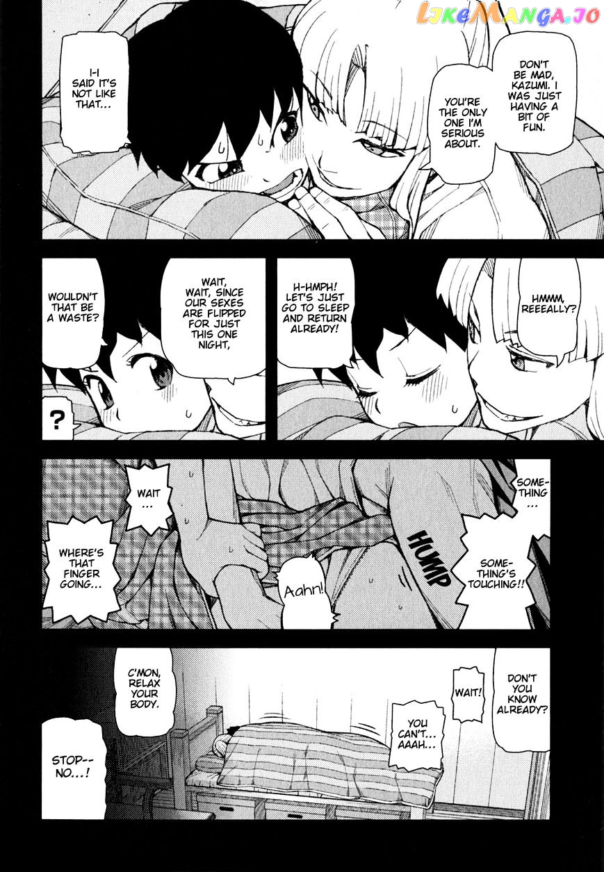 Tsugumomo - Manga chapter 47 - page 15