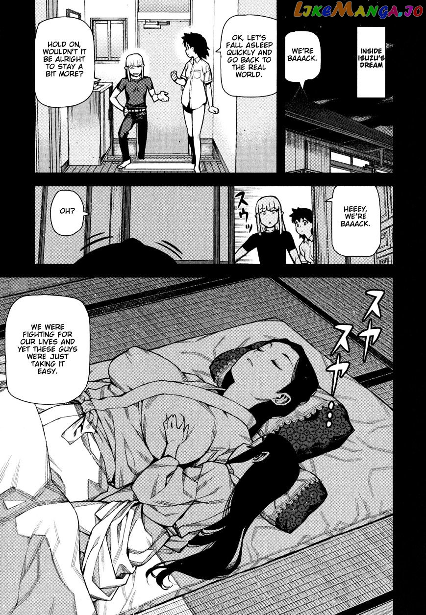 Tsugumomo - Manga chapter 47 - page 4