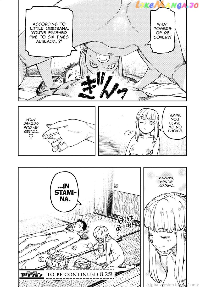 Tsugumomo - Manga chapter 112 - page 13