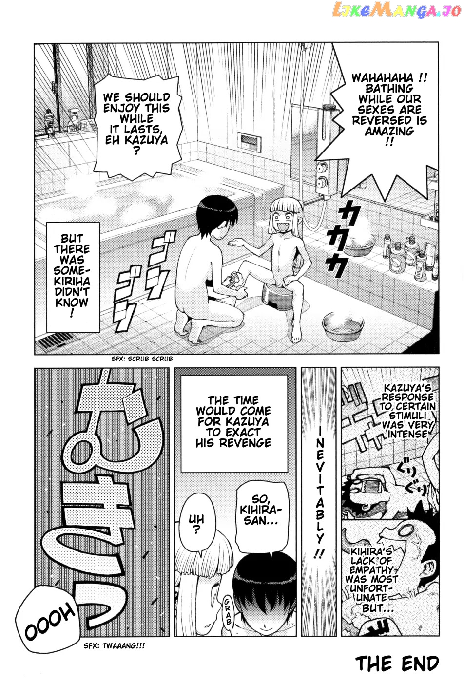Tsugumomo - Manga chapter 23.99 - page 2