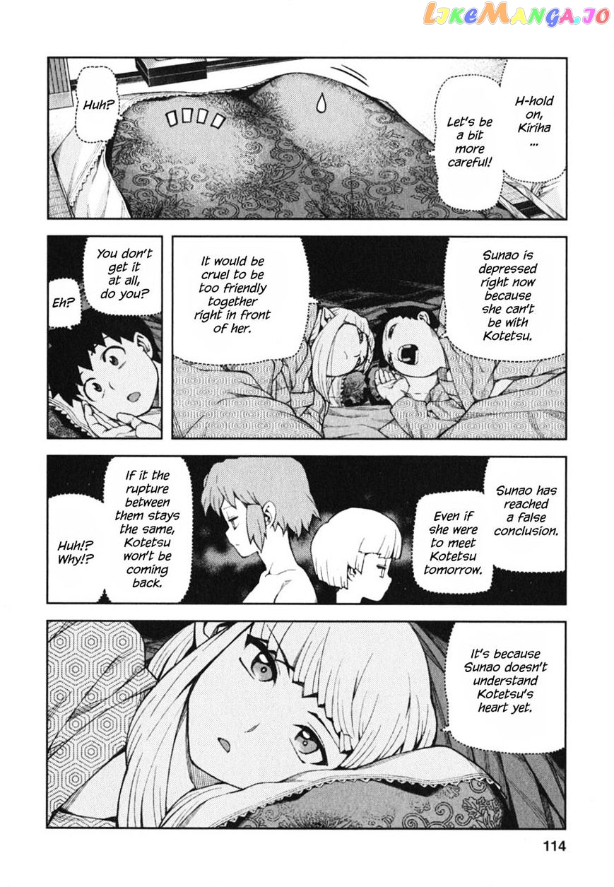 Tsugumomo - Manga chapter 48 - page 14