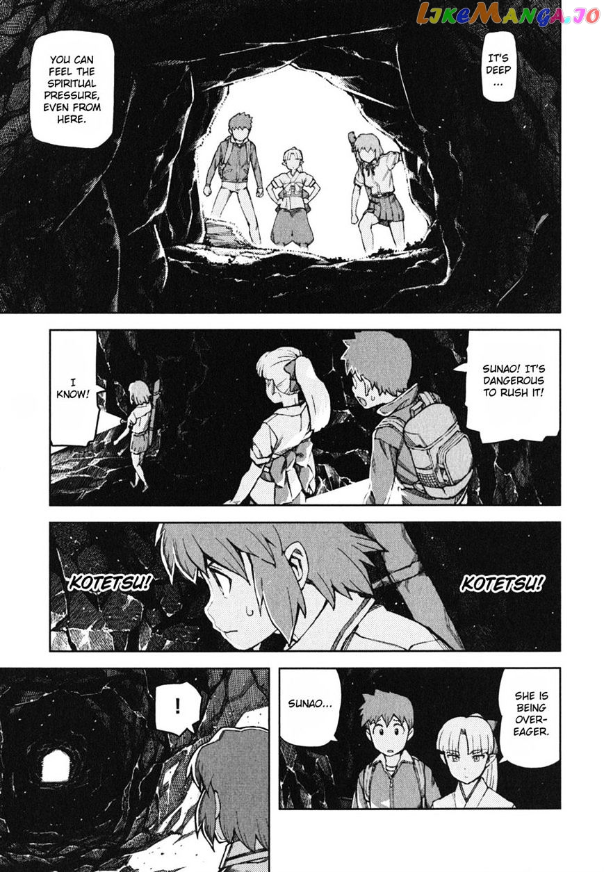 Tsugumomo - Manga chapter 48 - page 17