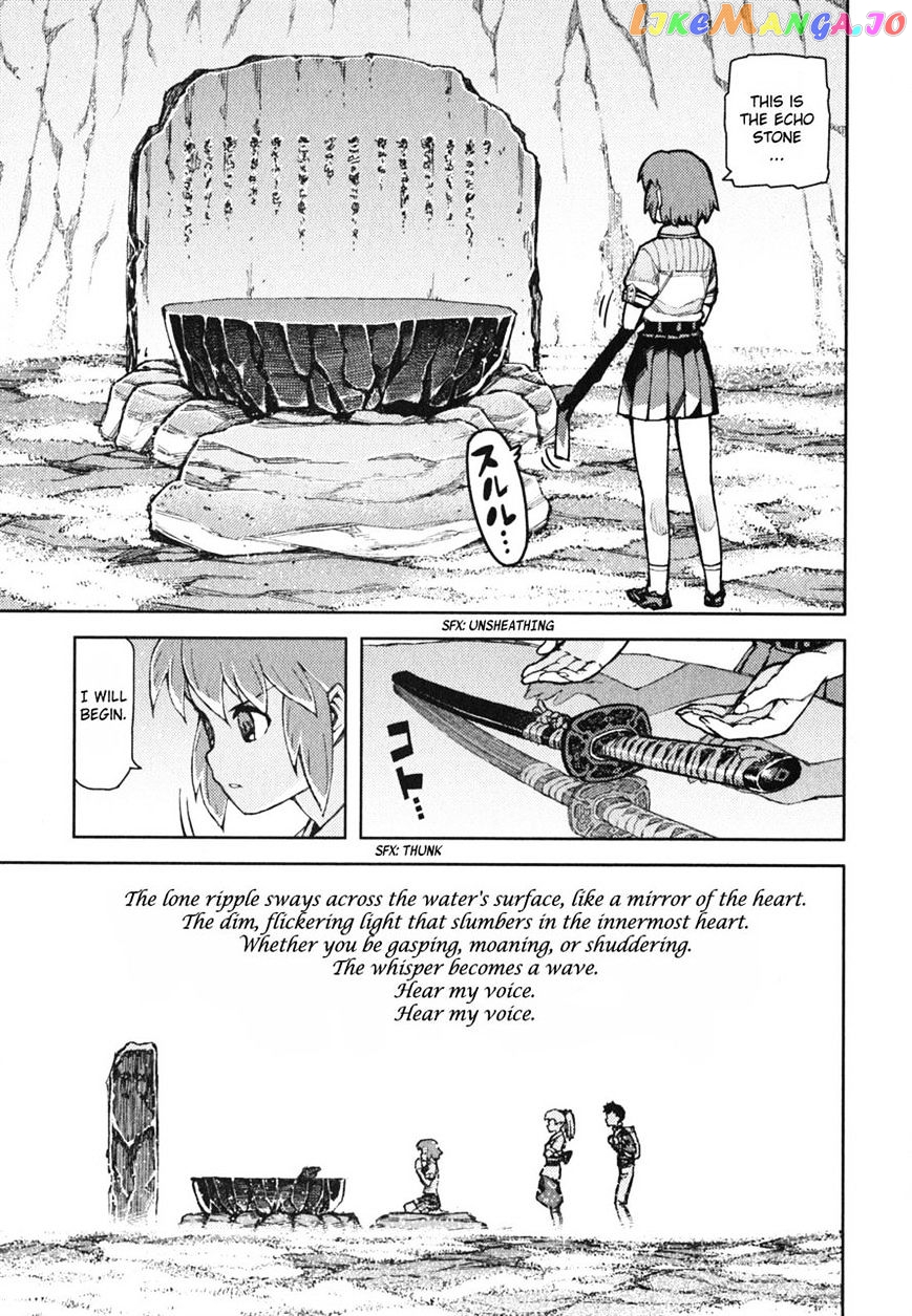 Tsugumomo - Manga chapter 48 - page 19
