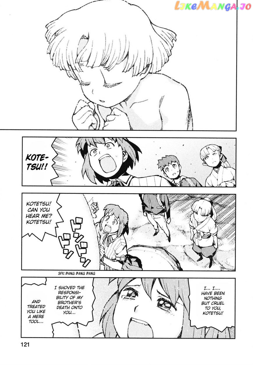 Tsugumomo - Manga chapter 48 - page 21