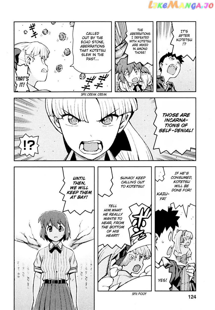Tsugumomo - Manga chapter 48 - page 24
