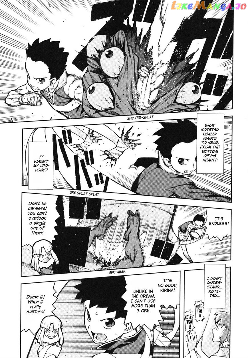 Tsugumomo - Manga chapter 48 - page 25