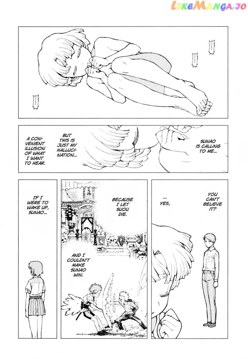 Tsugumomo - Manga chapter 48 - page 26