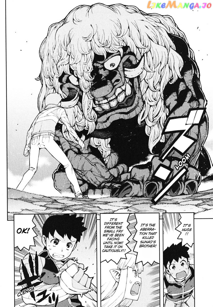 Tsugumomo - Manga chapter 48 - page 28