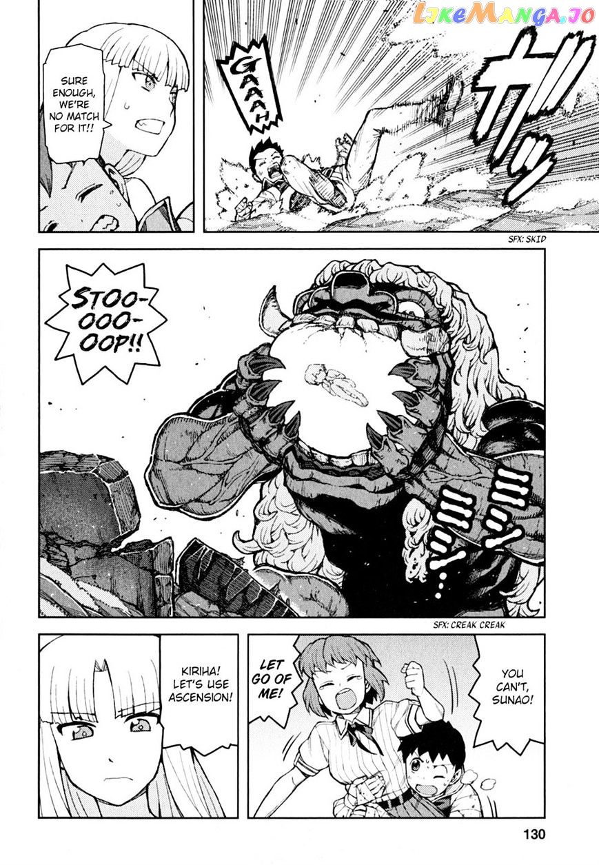 Tsugumomo - Manga chapter 48 - page 30