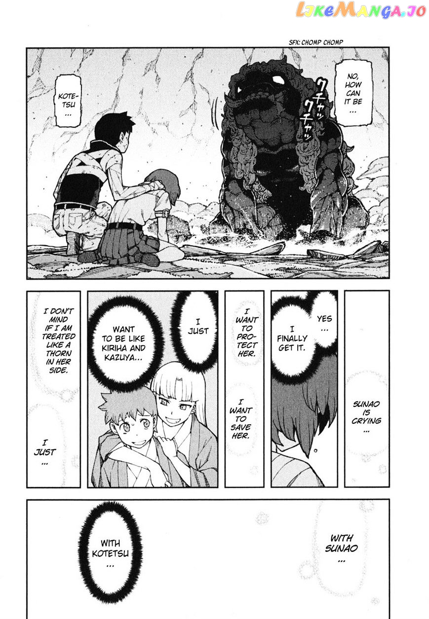 Tsugumomo - Manga chapter 48 - page 32