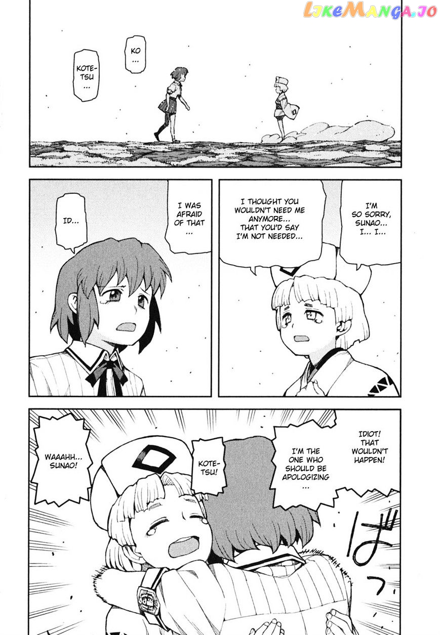 Tsugumomo - Manga chapter 48 - page 35