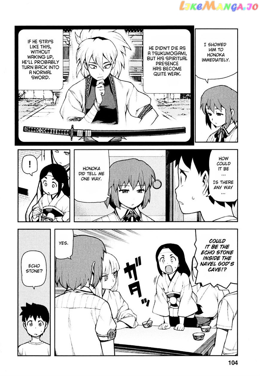 Tsugumomo - Manga chapter 48 - page 4