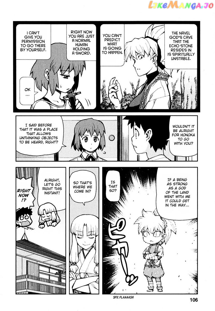 Tsugumomo - Manga chapter 48 - page 6