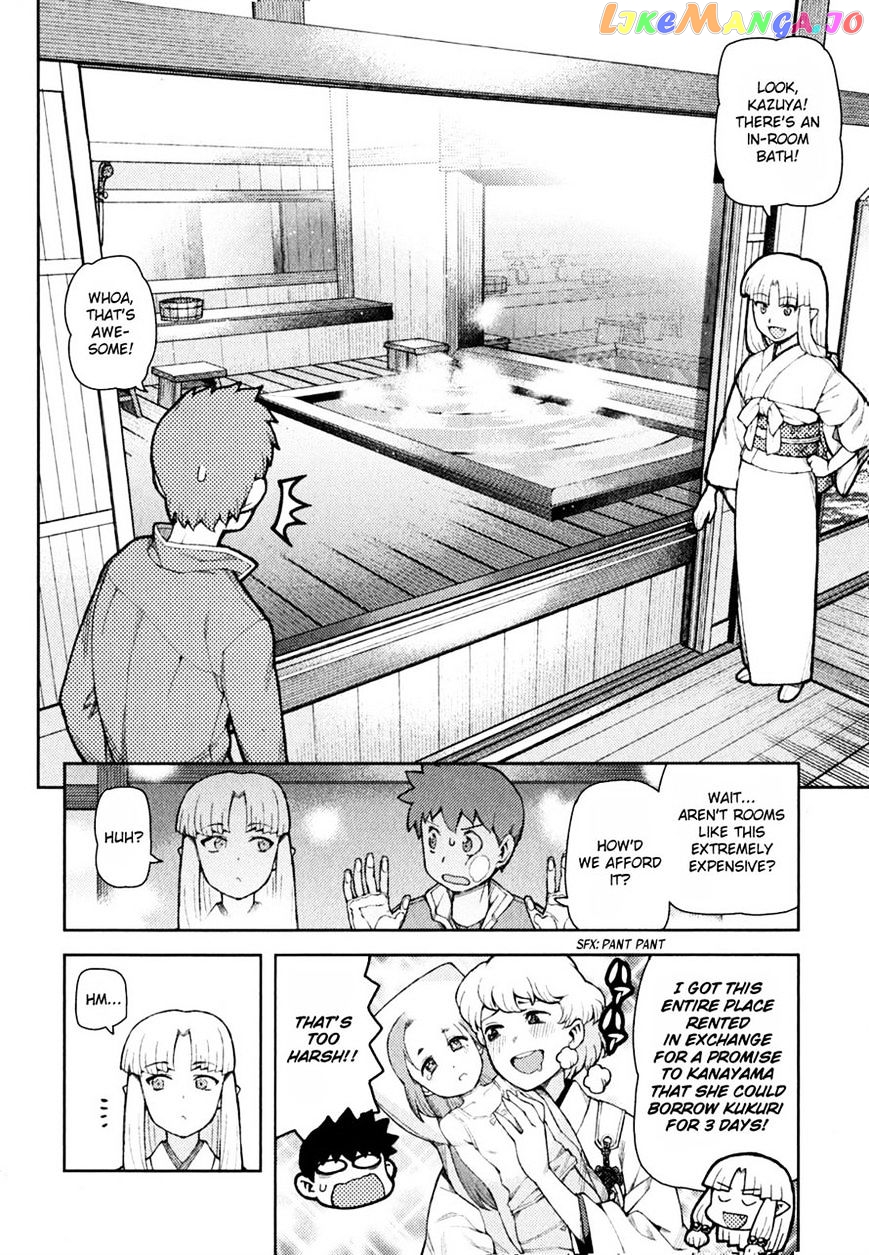 Tsugumomo - Manga chapter 48 - page 8