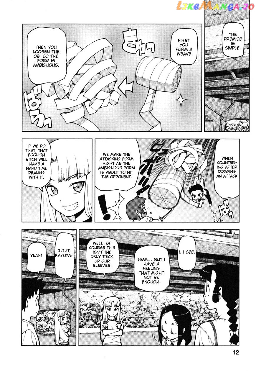 Tsugumomo - Manga chapter 24 - page 12