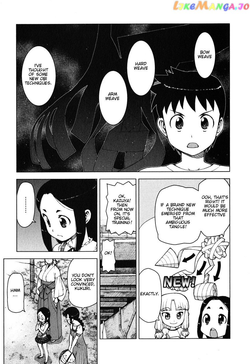Tsugumomo - Manga chapter 24 - page 13