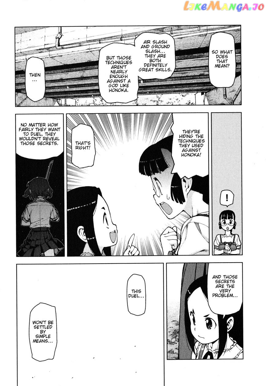 Tsugumomo - Manga chapter 24 - page 15