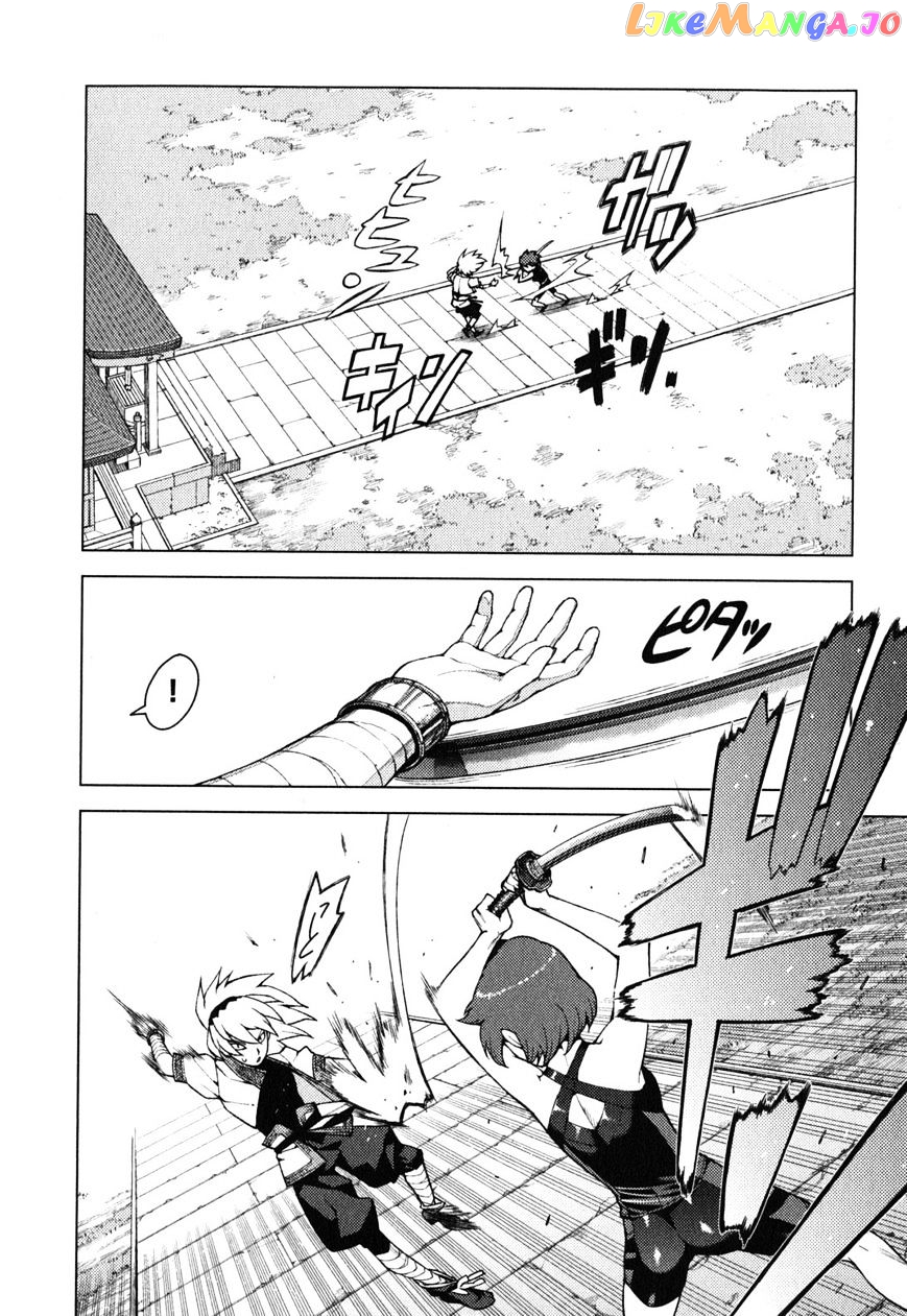 Tsugumomo - Manga chapter 24 - page 16