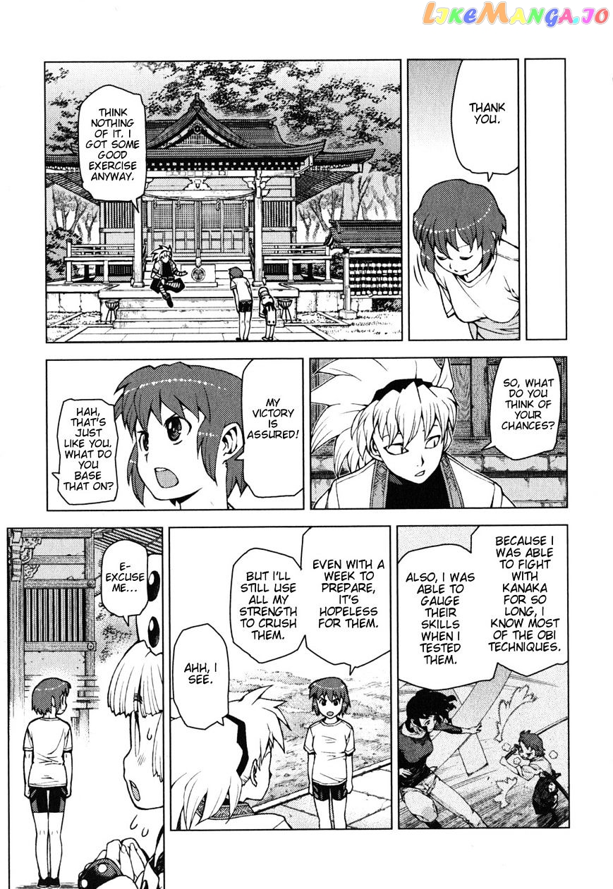 Tsugumomo - Manga chapter 24 - page 19